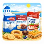 Griechische Produkte > Backwaren