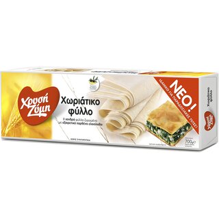 Xrisi Zimi Country Style Fillo Blätterteig 650gr - 10098