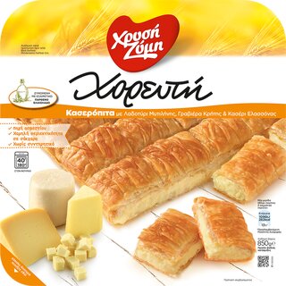 Xrisi Zimi Chorefti Kaseri Elassonas, Graviera Kritis + Ladotyri Mytilinis 850gr - 100284