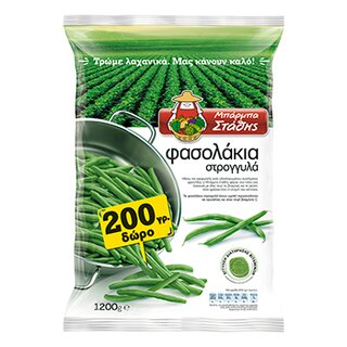 Barba Stathis Fasolakia runde grüne Bohnen 450gr (20)