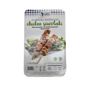 Poulet Souvlaki Filet Handmade 9x100gr