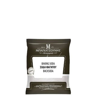Bagatzounis Backing Soda 50gr, Backpulver