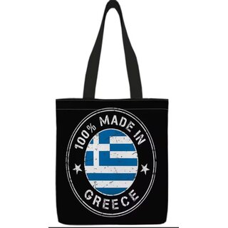 Shopping Bag "made in Greece"